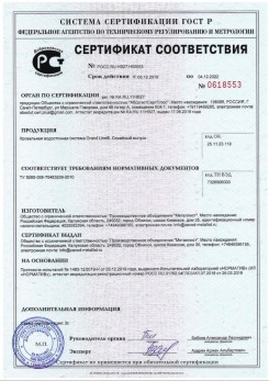 2019.07.09 Пушкино - Щебень из плотных пород для строительных работ, смеси фракций.